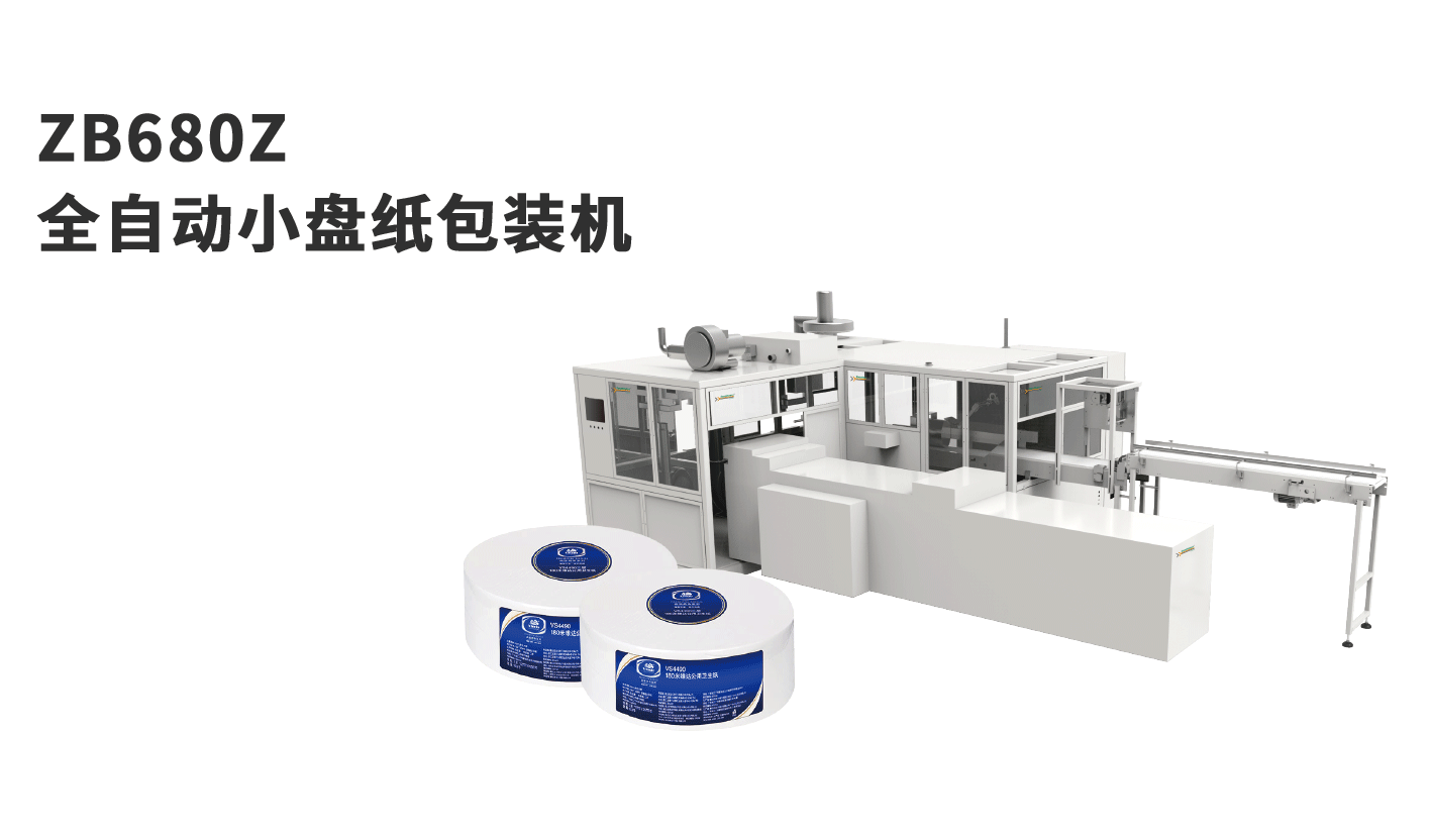 banner图峰冠ZB680Z-