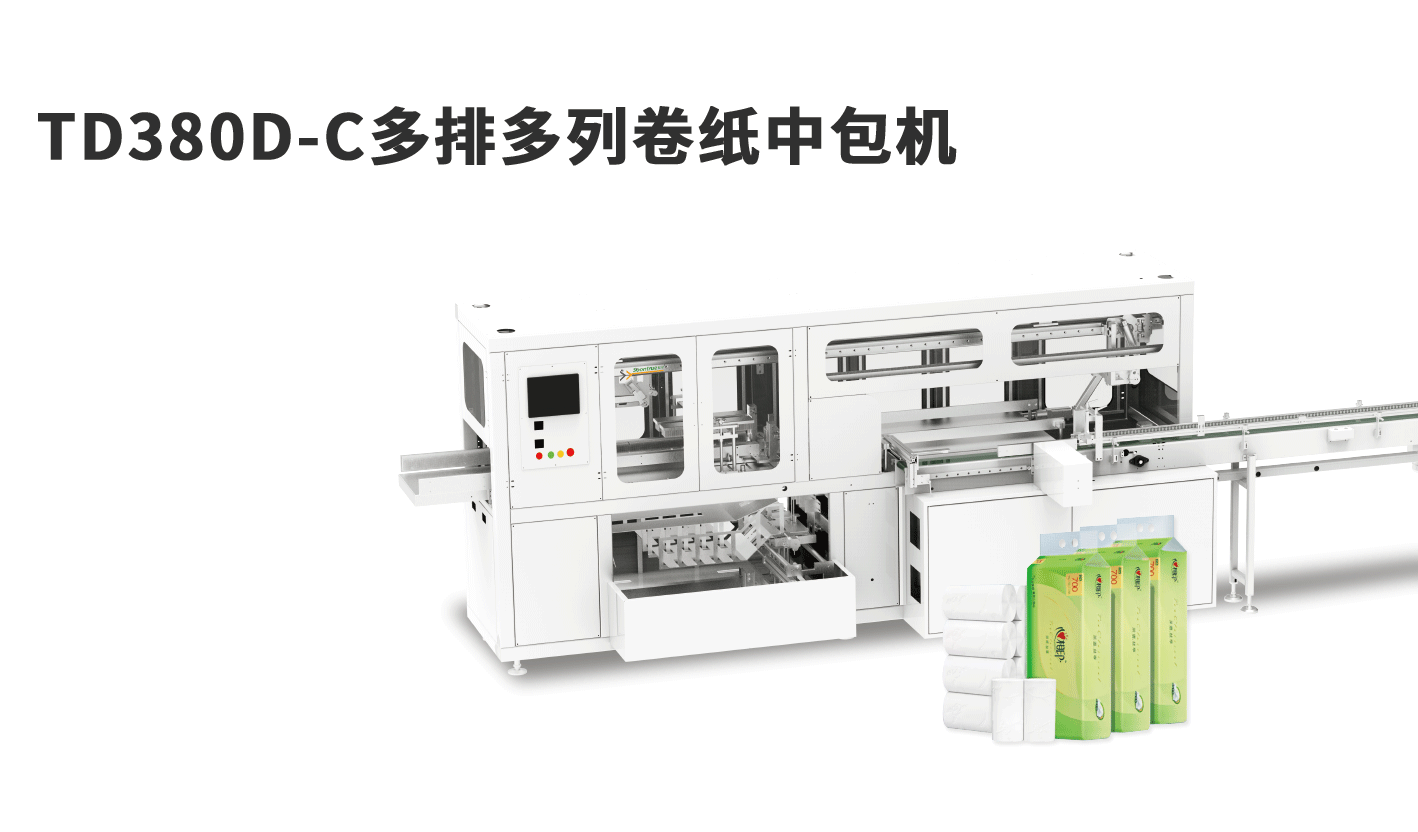 banner图峰冠TD380D-C