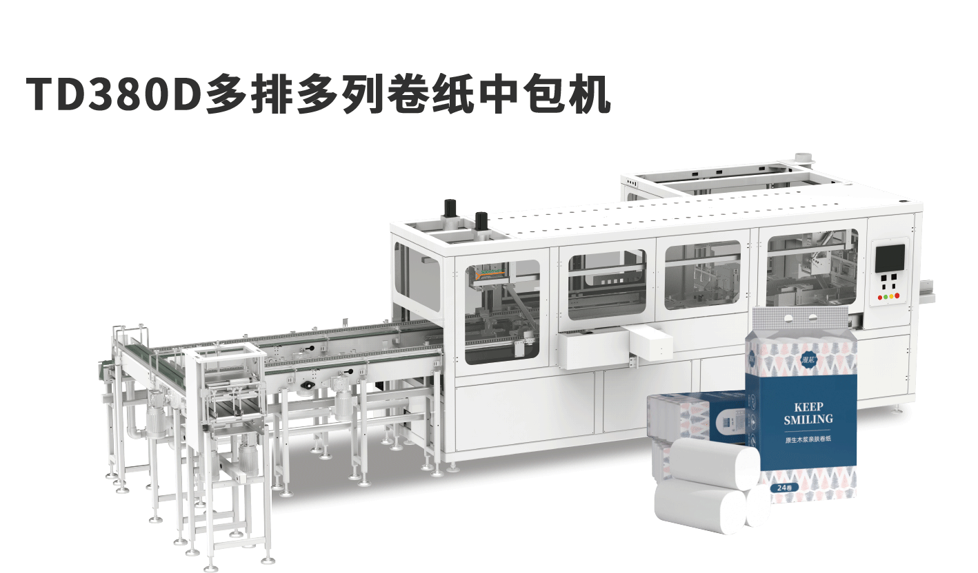 banner图峰冠TD380D