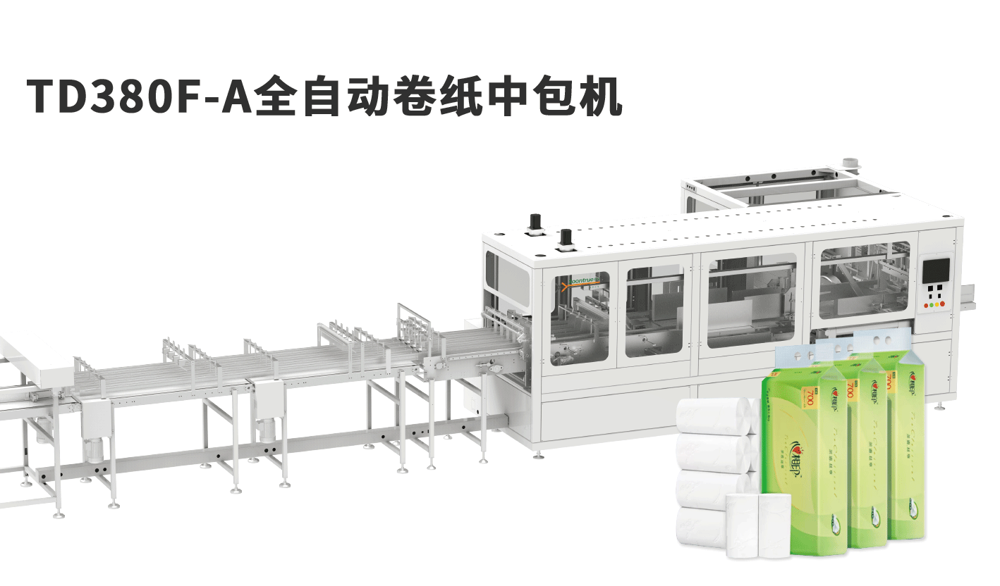 banner图峰冠TD380F-A