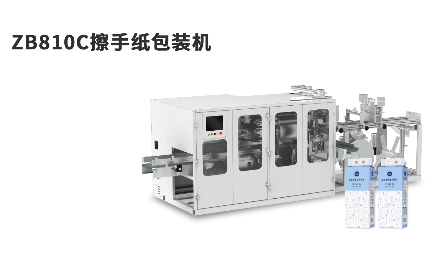 banner图峰冠ZB810C