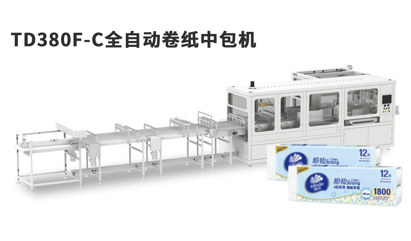 banner图峰冠TD380F-C