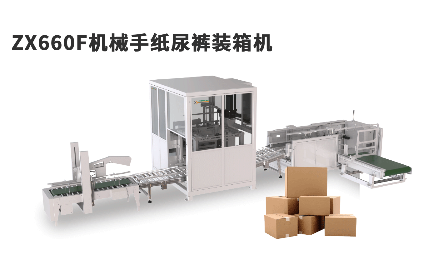 banner图峰冠ZX660F