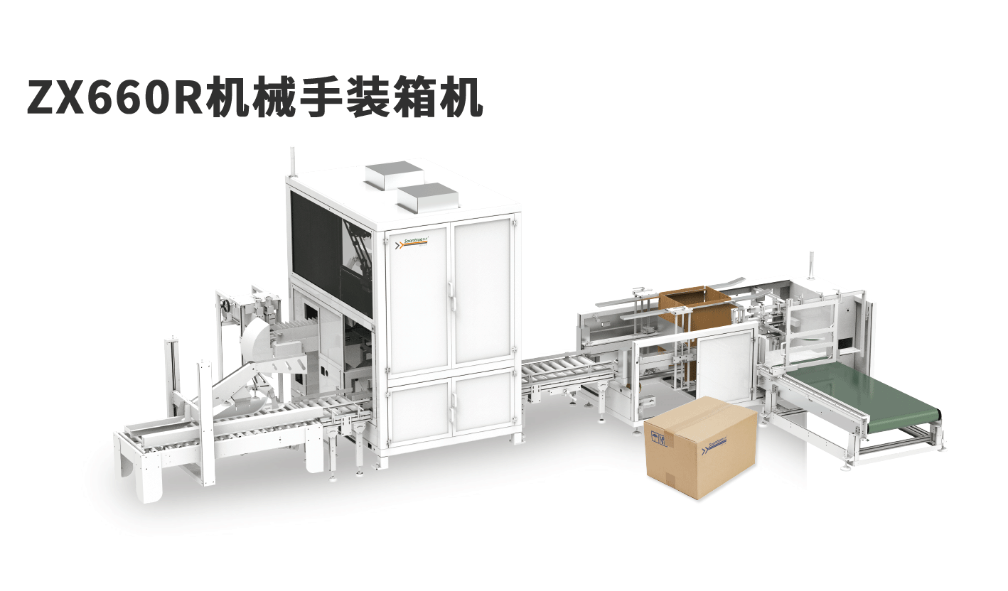 banner图峰冠ZX660R