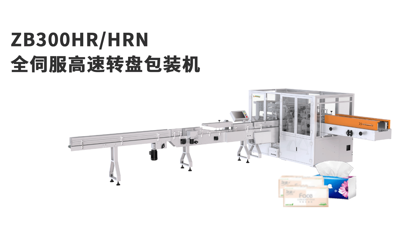 banner图峰冠ZB300HR